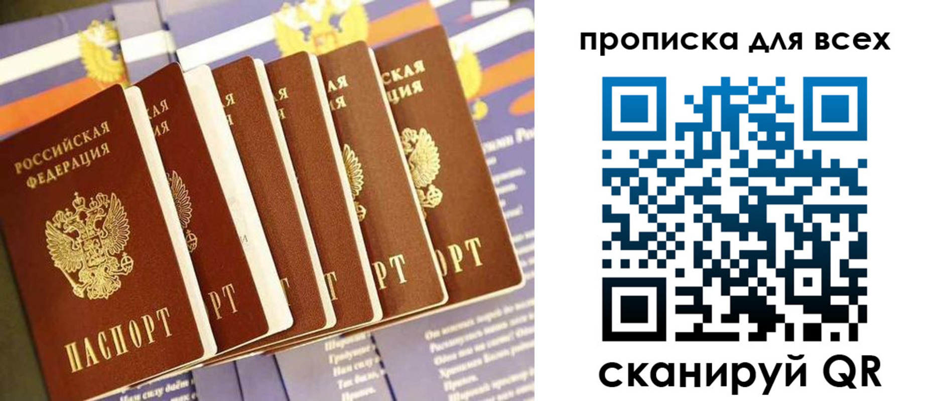 пропишу в квартире в Зверево