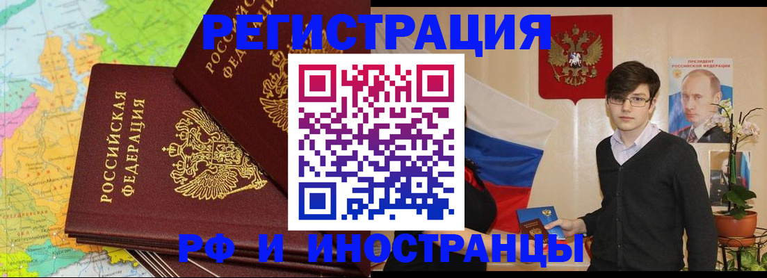 регистрация для дет. сада в Зверево