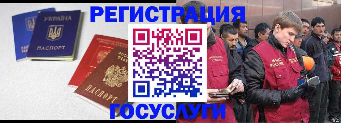 где прописаться в Зверево