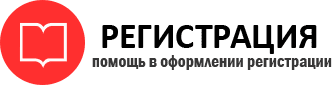 прописка в Зверево id481036
